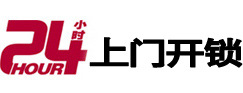 蒙城市极速锁行 - 蒙城极速开锁行